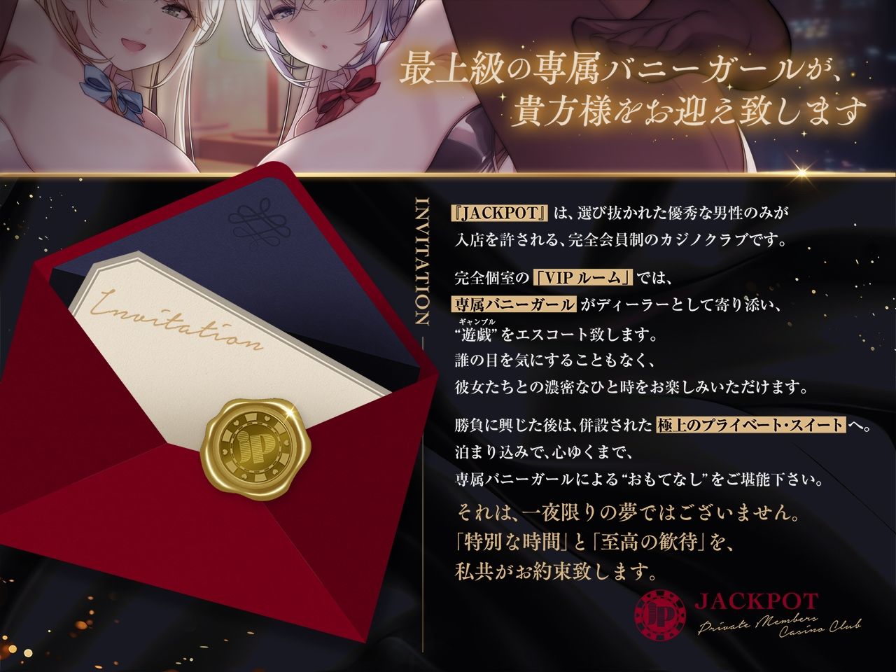 【密着淫語囁き】Wバニー媚び媚びおまんこ♪ 〜お客様専属デカ乳ドスケベバニーの濃厚密着ハーレムご奉仕♪〜【KU100】 サンプル1ページ目