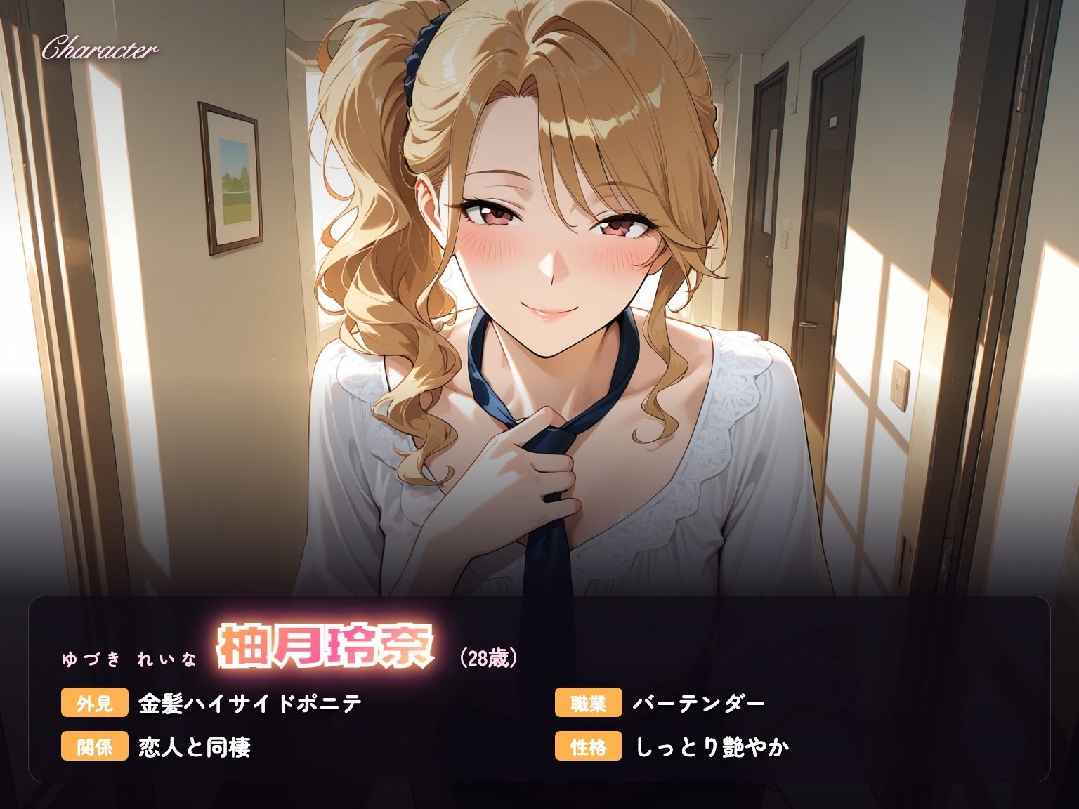 【237分】玲奈お姉さんと甘い同棲（CG30枚付） サンプル2ページ目