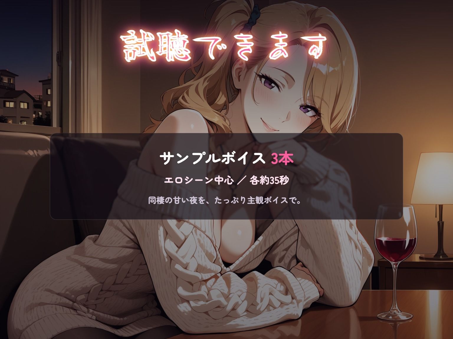 【237分】玲奈お姉さんと甘い同棲（CG30枚付） サンプル3ページ目