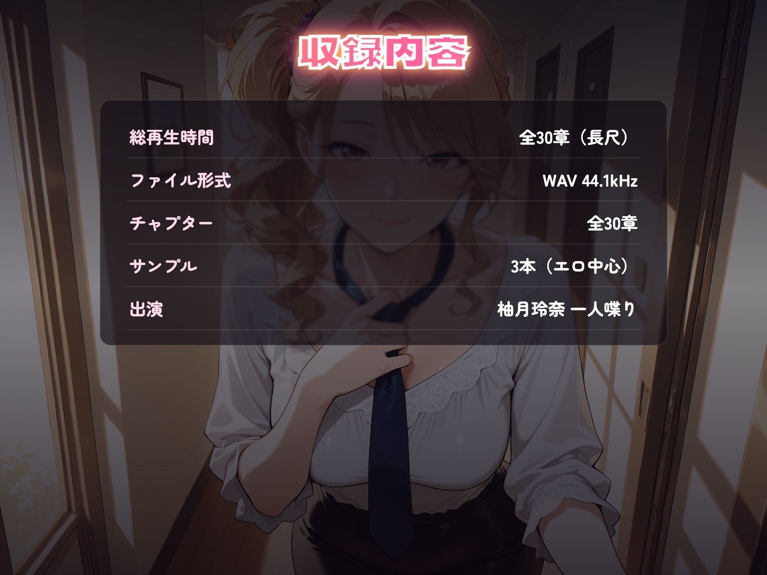 【237分】玲奈お姉さんと甘い同棲（CG30枚付） サンプル4ページ目