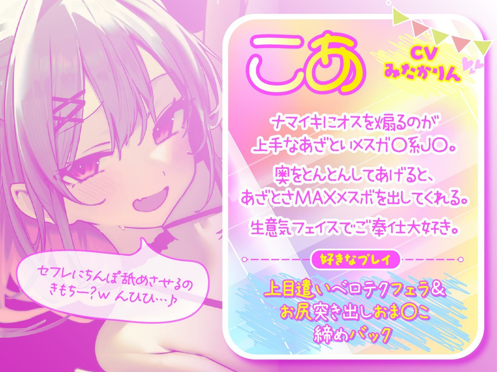 【KU100】ドスケベビキニハーレムボート！ ハメっぱなし2泊3日Cruisin’♪ 船上ハーレムビキニ4Pパーティー♪ サンプル3ページ目