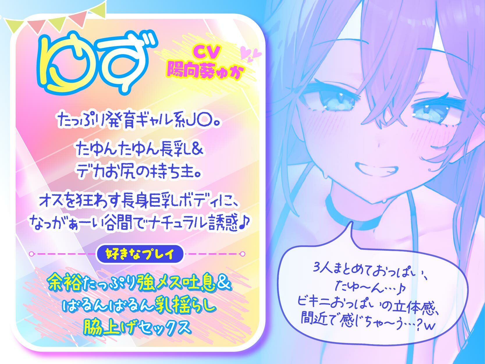 【KU100】ドスケベビキニハーレムボート！ ハメっぱなし2泊3日Cruisin’♪ 船上ハーレムビキニ4Pパーティー♪ サンプル4ページ目