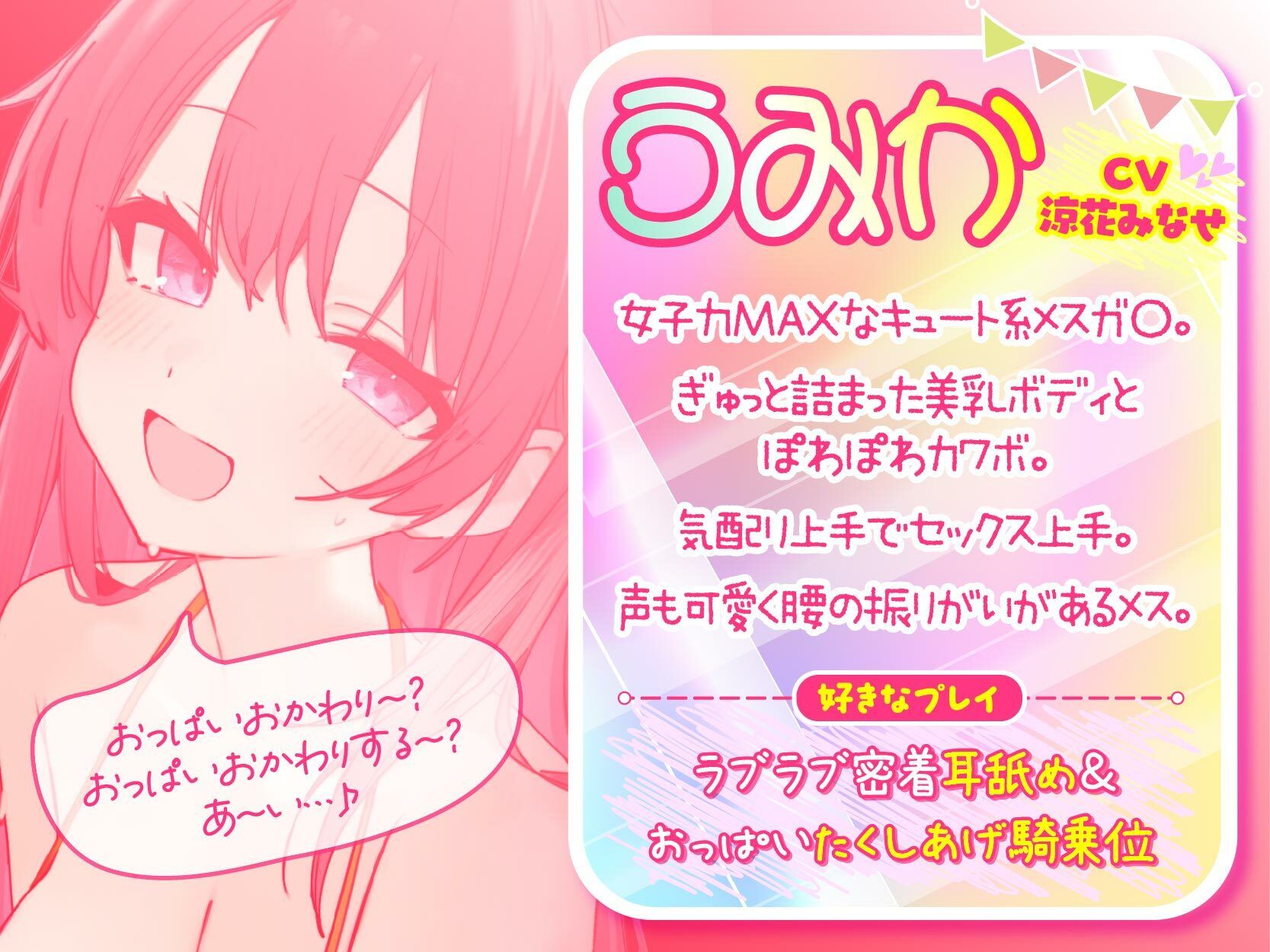 【KU100】ドスケベビキニハーレムボート！ ハメっぱなし2泊3日Cruisin’♪ 船上ハーレムビキニ4Pパーティー♪ サンプル5ページ目