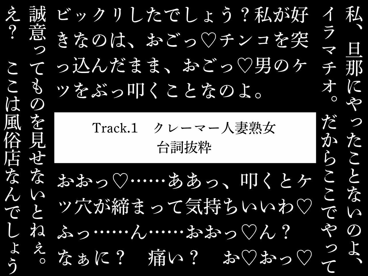 【オホ声/逆アナル】逆アナ専門店〜おほ声ふたなり3〜人妻熟女【スパンキング/逆フェラチオ】 サンプル3ページ目