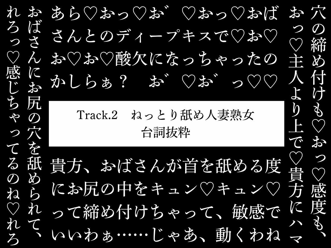 【オホ声/逆アナル】逆アナ専門店〜おほ声ふたなり3〜人妻熟女【スパンキング/逆フェラチオ】 サンプル5ページ目