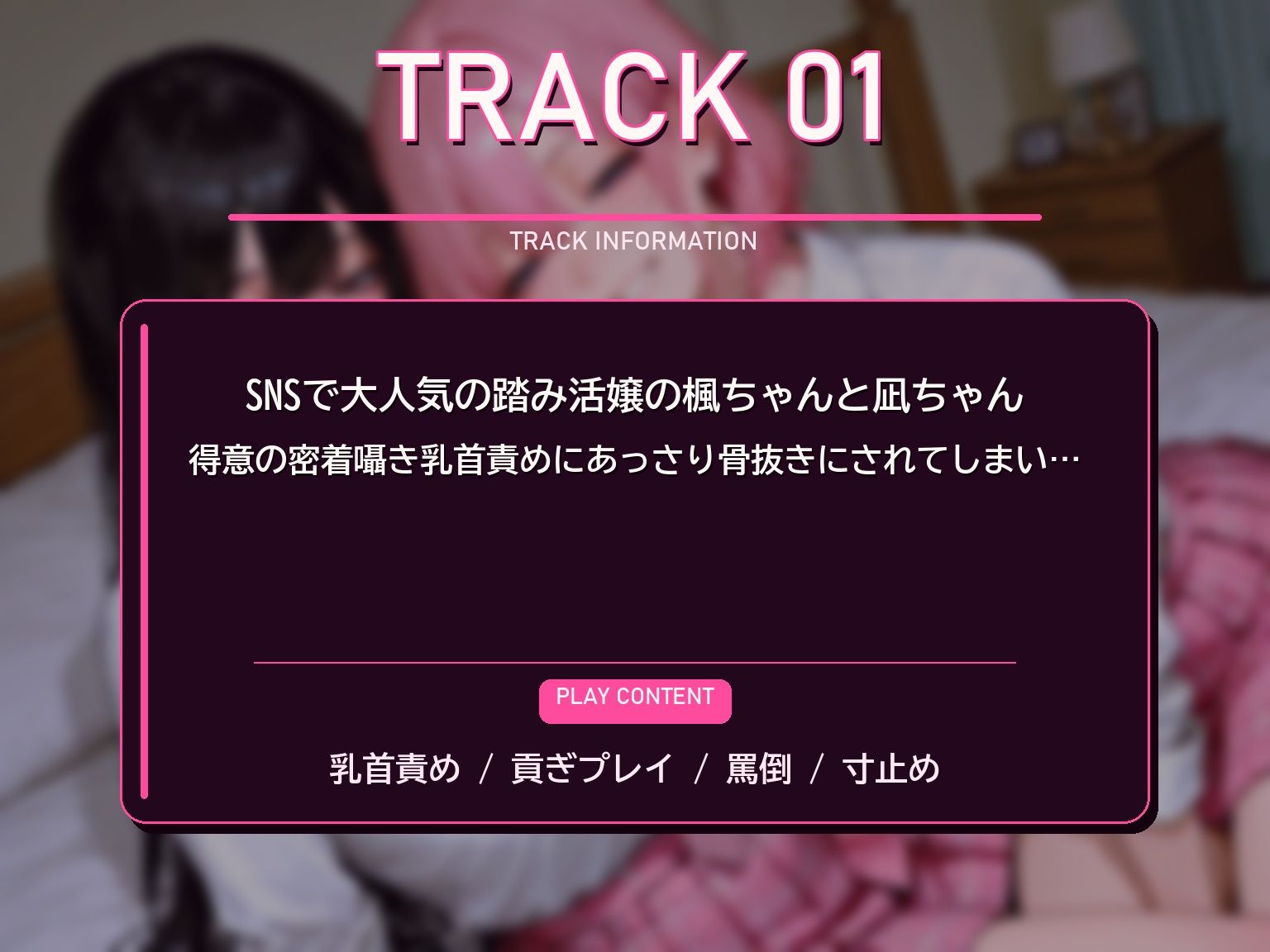 踏み活JK女王様のマゾ財布潰し サンプル1ページ目
