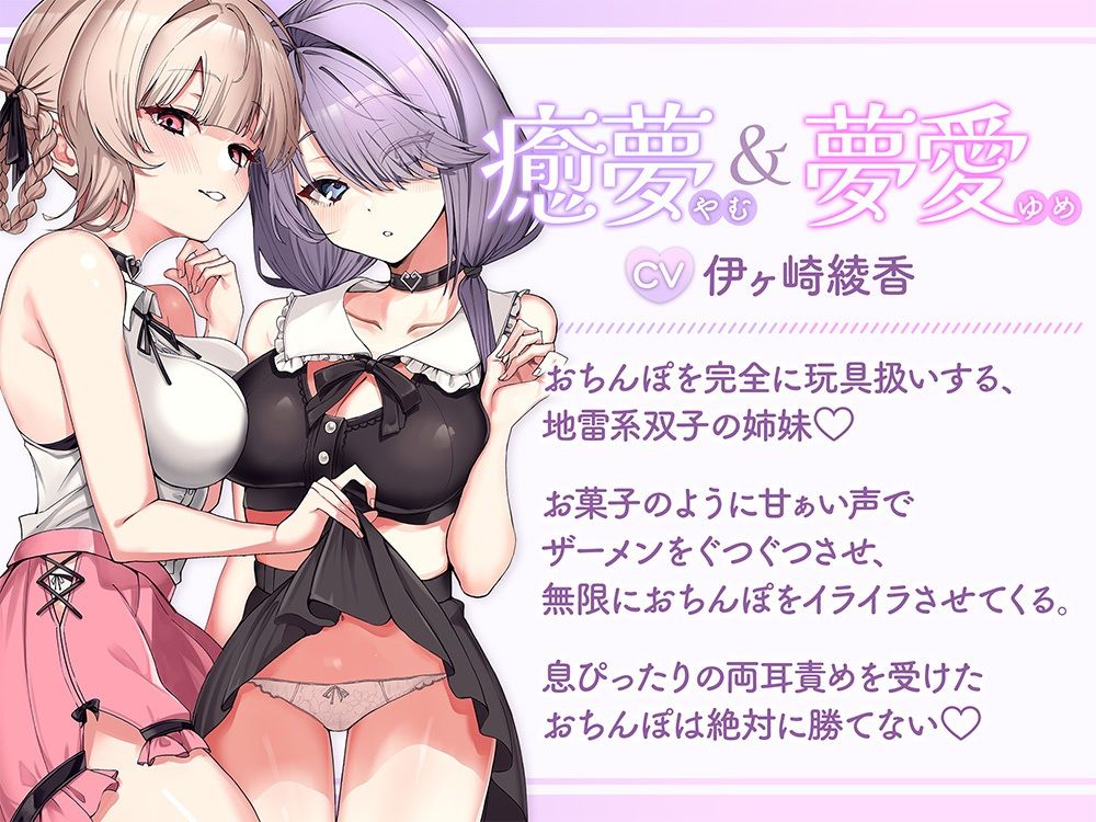 ザーメン狩り。〜捕まったら最後枯れるまで絞られる〜【オナニー捗る汎用サポート素材付き】 サンプル2ページ目
