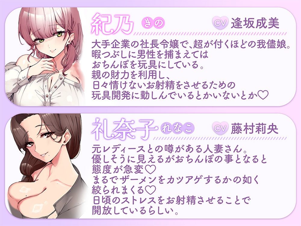 ザーメン狩り。〜捕まったら最後枯れるまで絞られる〜【オナニー捗る汎用サポート素材付き】 サンプル3ページ目