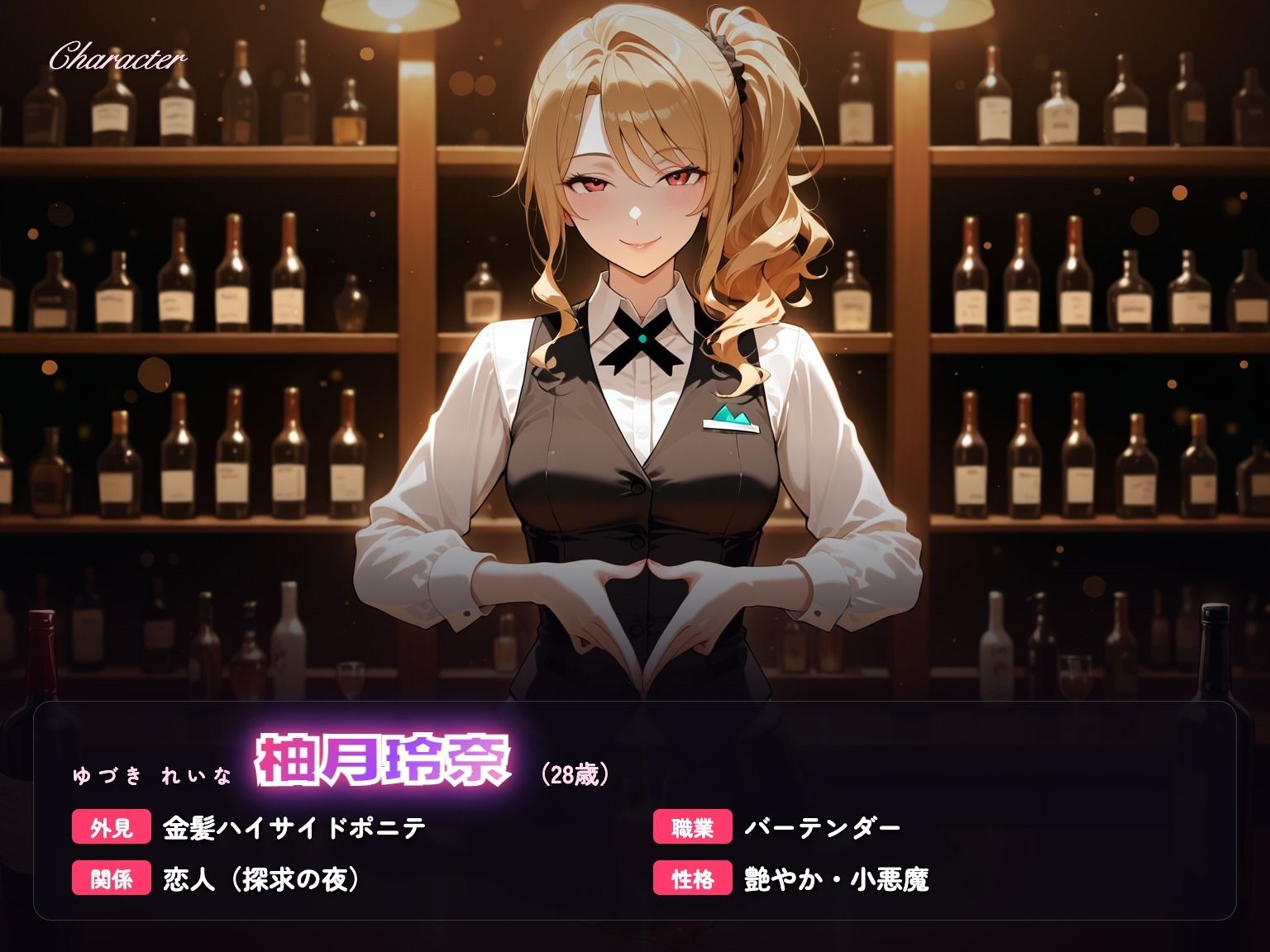 【203分】玲奈お姉さんのとっておきの夜（CG30枚付） サンプル2ページ目