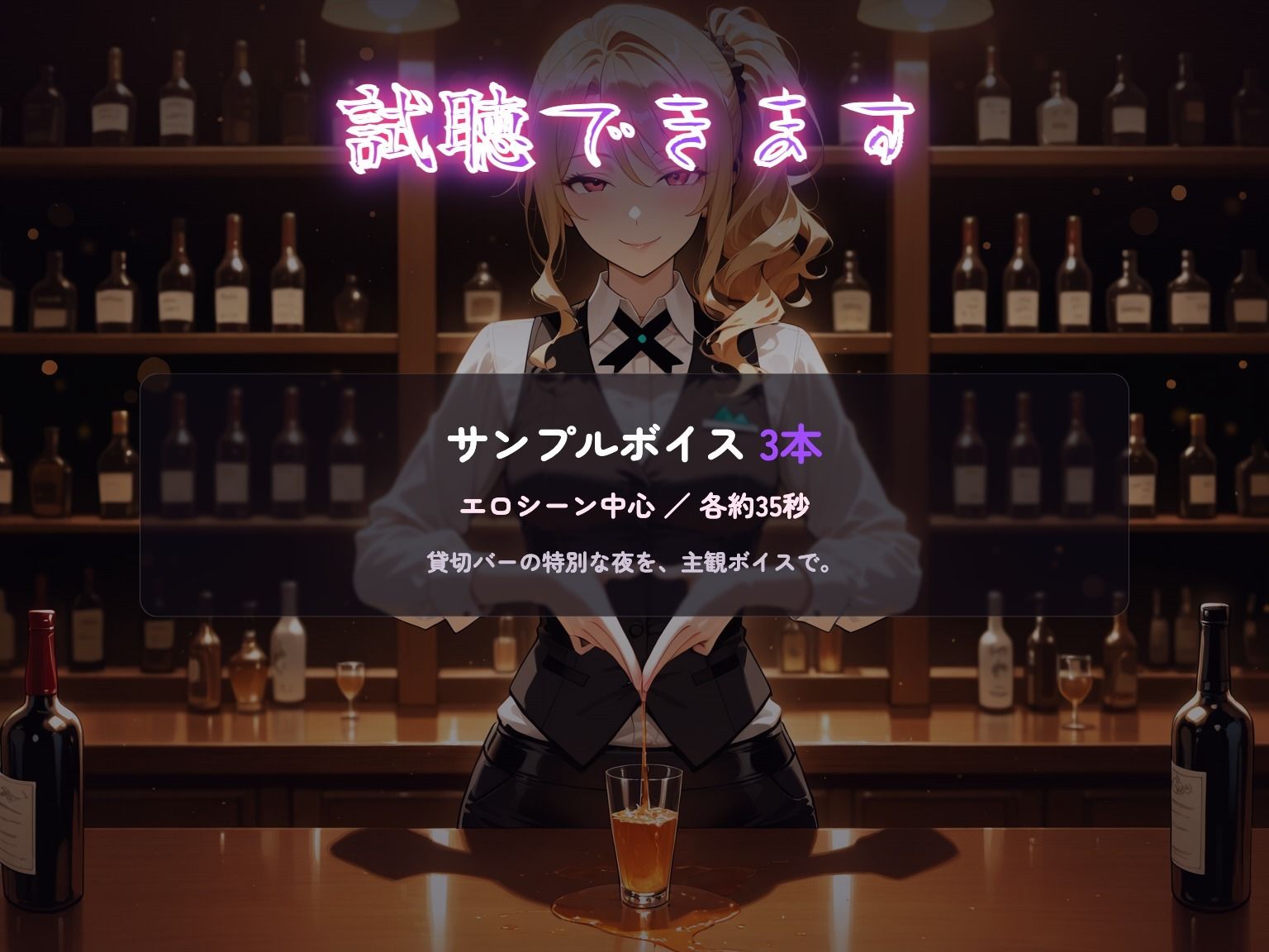 【203分】玲奈お姉さんのとっておきの夜（CG30枚付） サンプル3ページ目