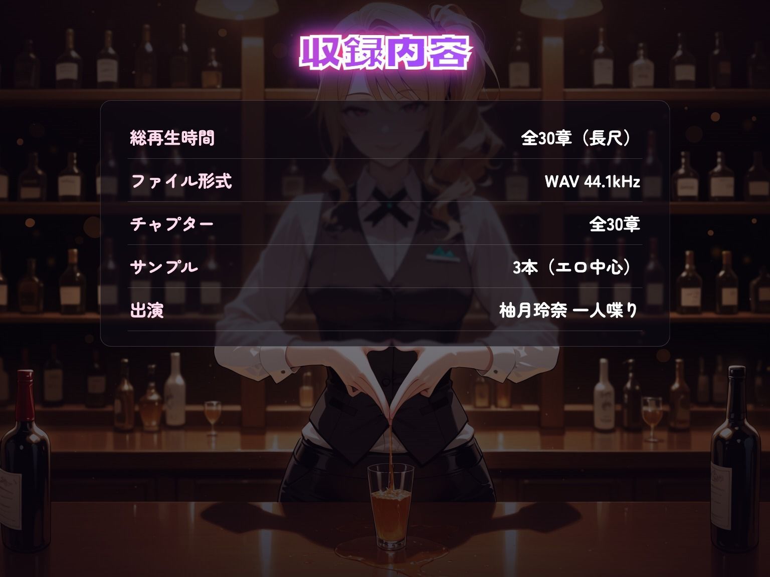 【203分】玲奈お姉さんのとっておきの夜（CG30枚付） サンプル4ページ目