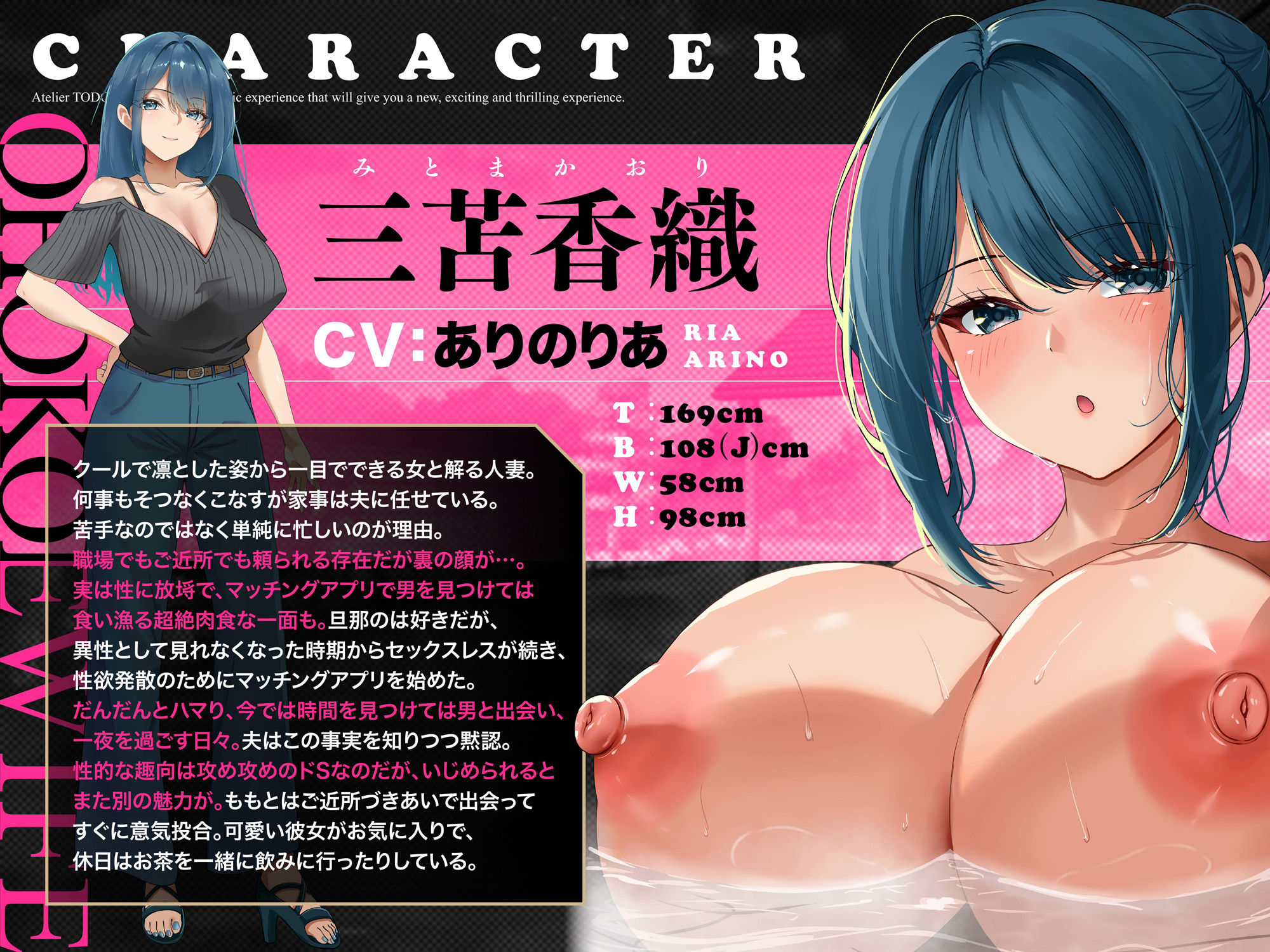 いいなりハーレム一泊二日不倫温泉旅行ASMR〜オホ声NTR孕ませ大乱交〜CV:ありのりあ＆恋鈴桃歌【KU100】 サンプル3ページ目