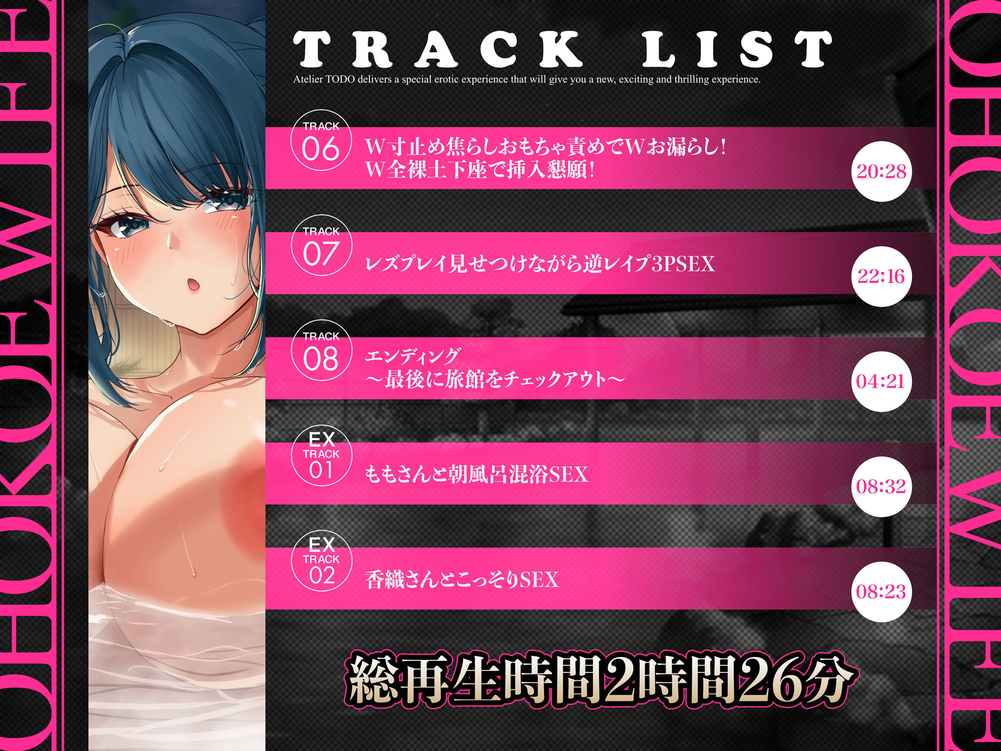 いいなりハーレム一泊二日不倫温泉旅行ASMR〜オホ声NTR孕ませ大乱交〜CV:ありのりあ＆恋鈴桃歌【KU100】 サンプル6ページ目
