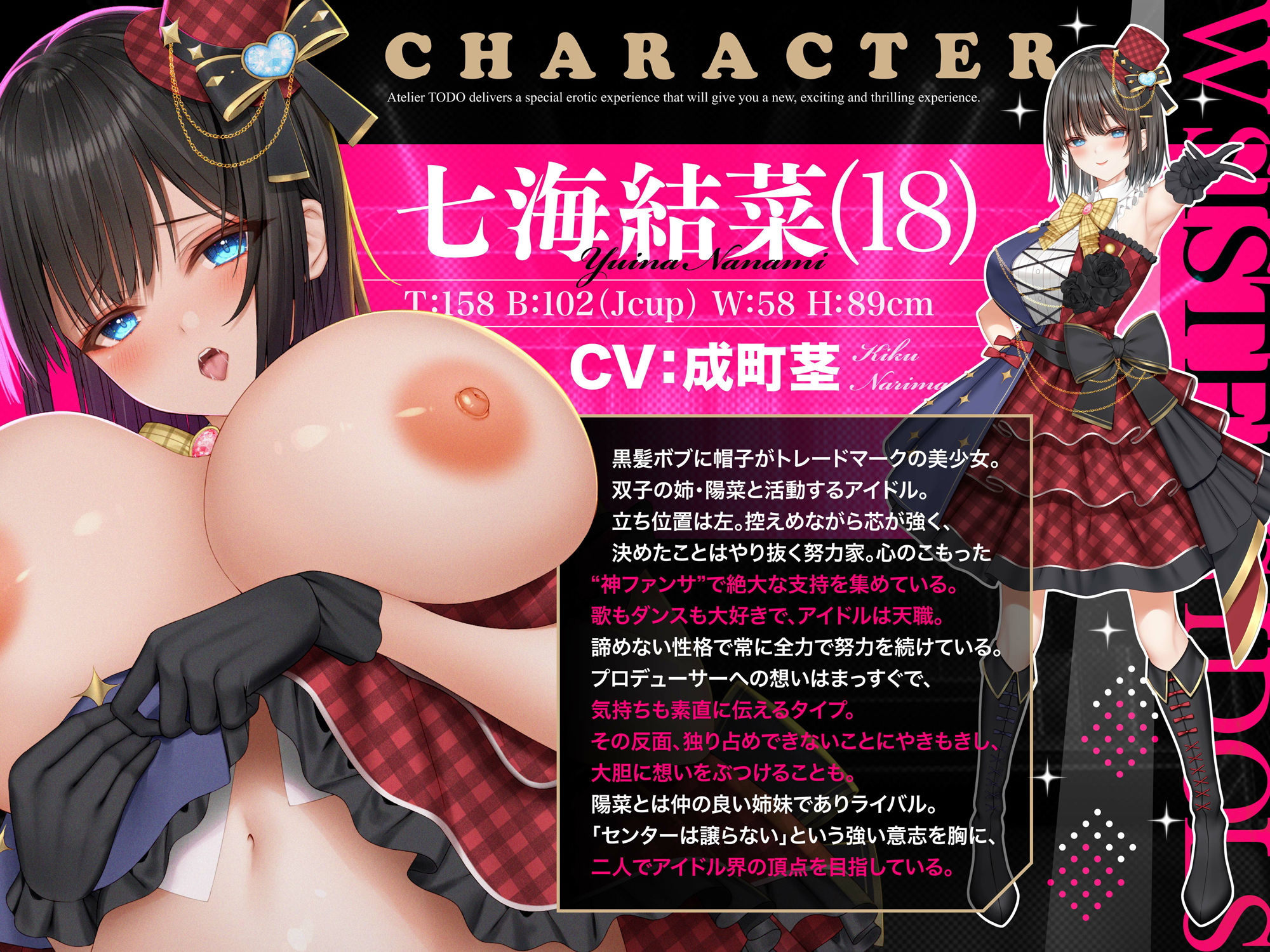 国民的双子Wアイドル姉妹排卵日孕ませ懇願！イクイク子作り性交ASMR 碧棺らむだ・成町茎【KU100】 サンプル3ページ目