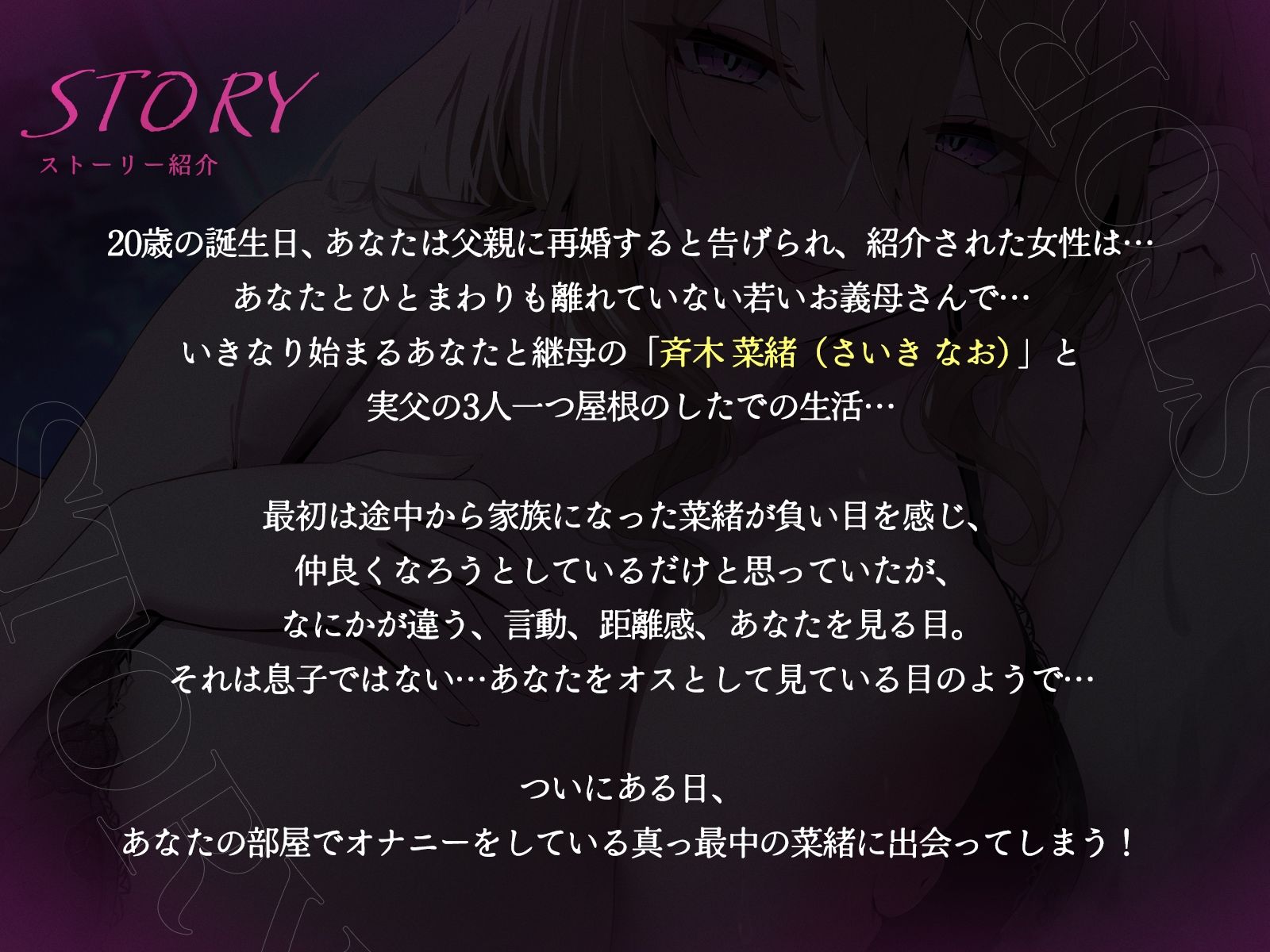 【義母オホ】若いザー汁求める義母にちんぽも心も堕とされる〜デカケツ振り落とすからお母さんにぴゅっぴゅっして？〜 サンプル2ページ目