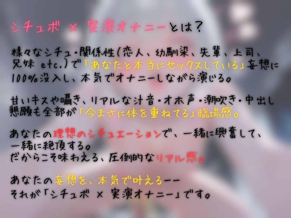 【シチュボ x 実演オナニー】あまあま添い寝からオホイキ中出し懇願潮吹きSEX 新妻の甘やかし添い寝のはずが・・・ サンプル1ページ目