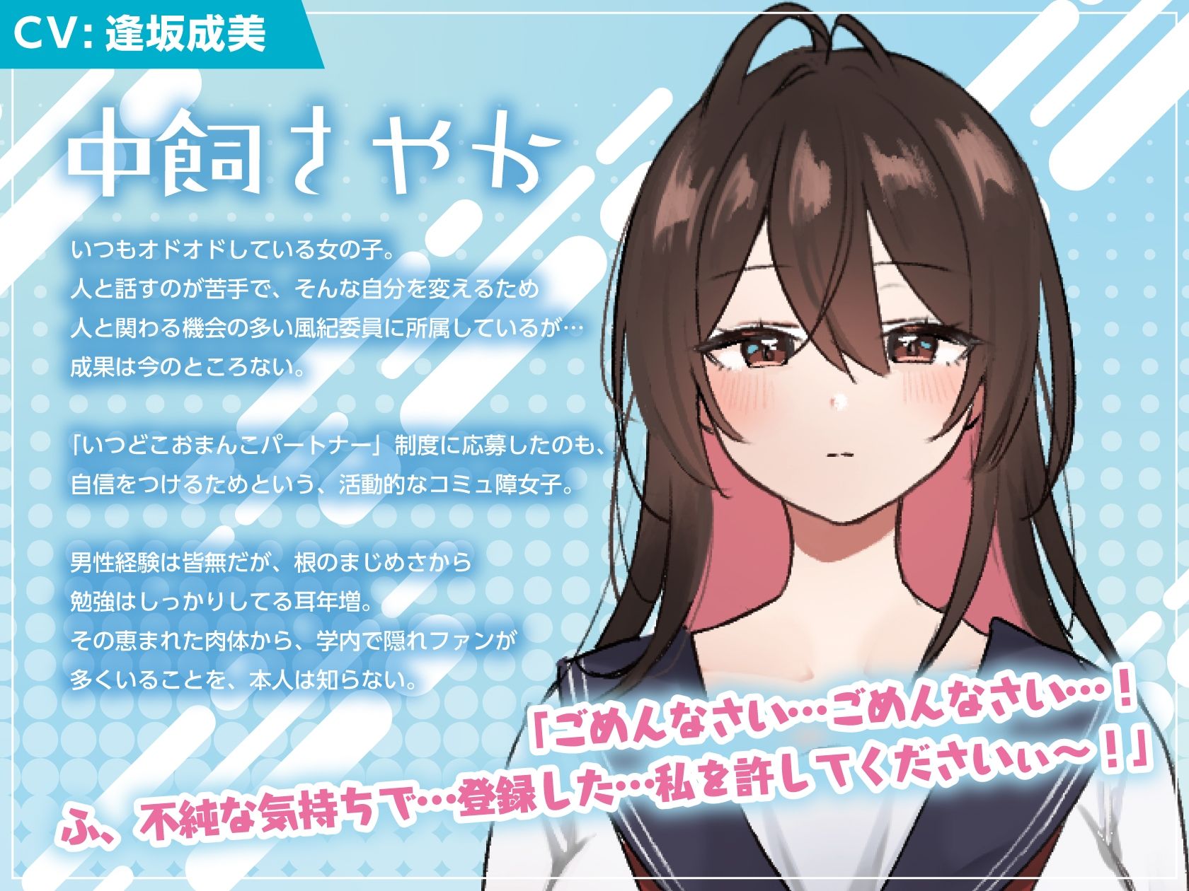 【いつでもどこでもやり放題！？】オドオドデカ乳風紀委員は、’いつどこおまんこパートナー’【KU100収録】 サンプル4ページ目