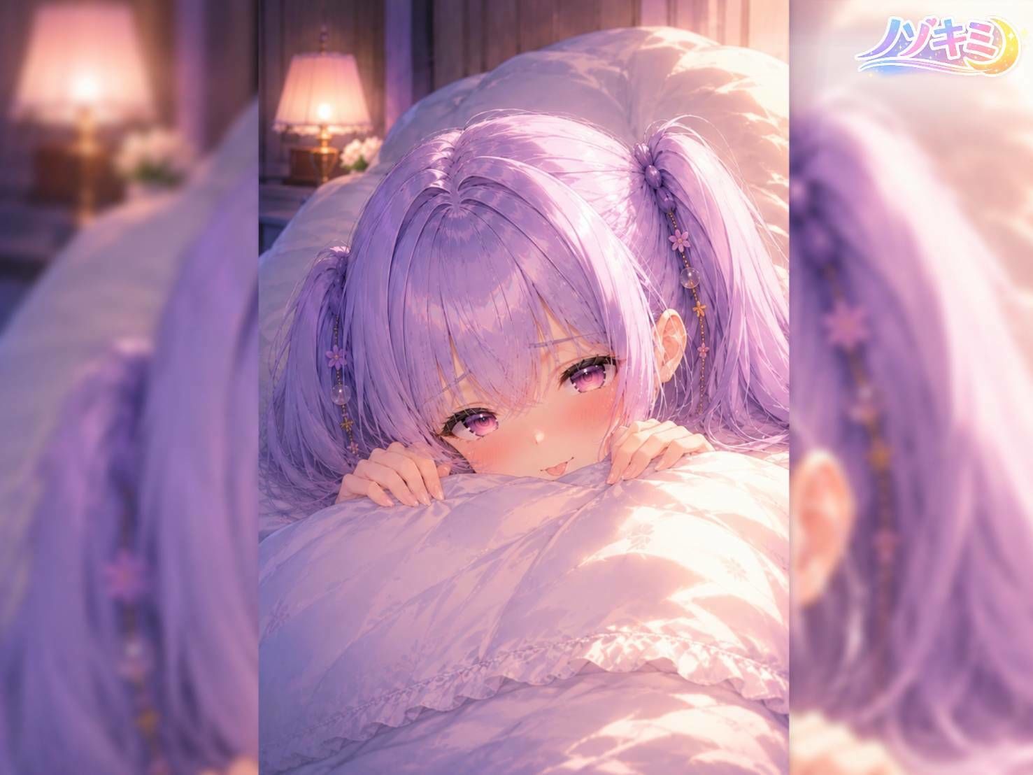 高速じゅぽじゅぽっ！口内射精っ【ノゾキミ】＃04 朝、僕は彼女のふ○らで目覚めた。【涼風めい】 サンプル1ページ目