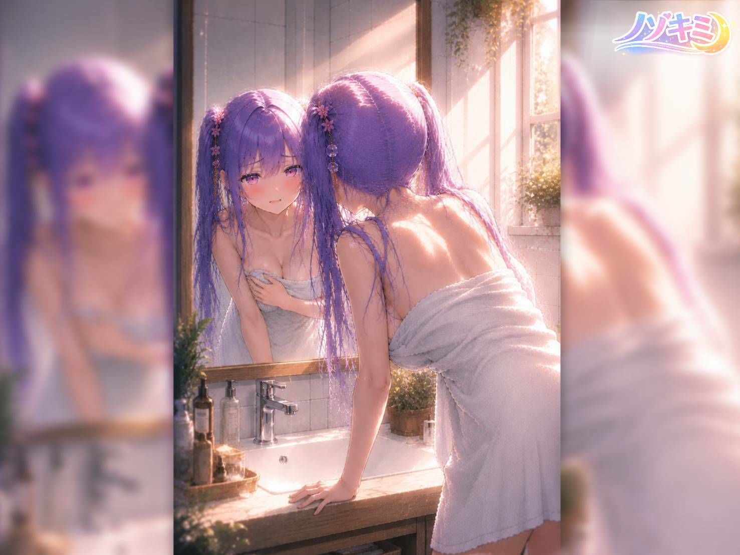 はじめての中出し！？【ノゾキミ】＃05 お風呂のなかでぱ○ぱんした。【涼風めい】 サンプル1ページ目
