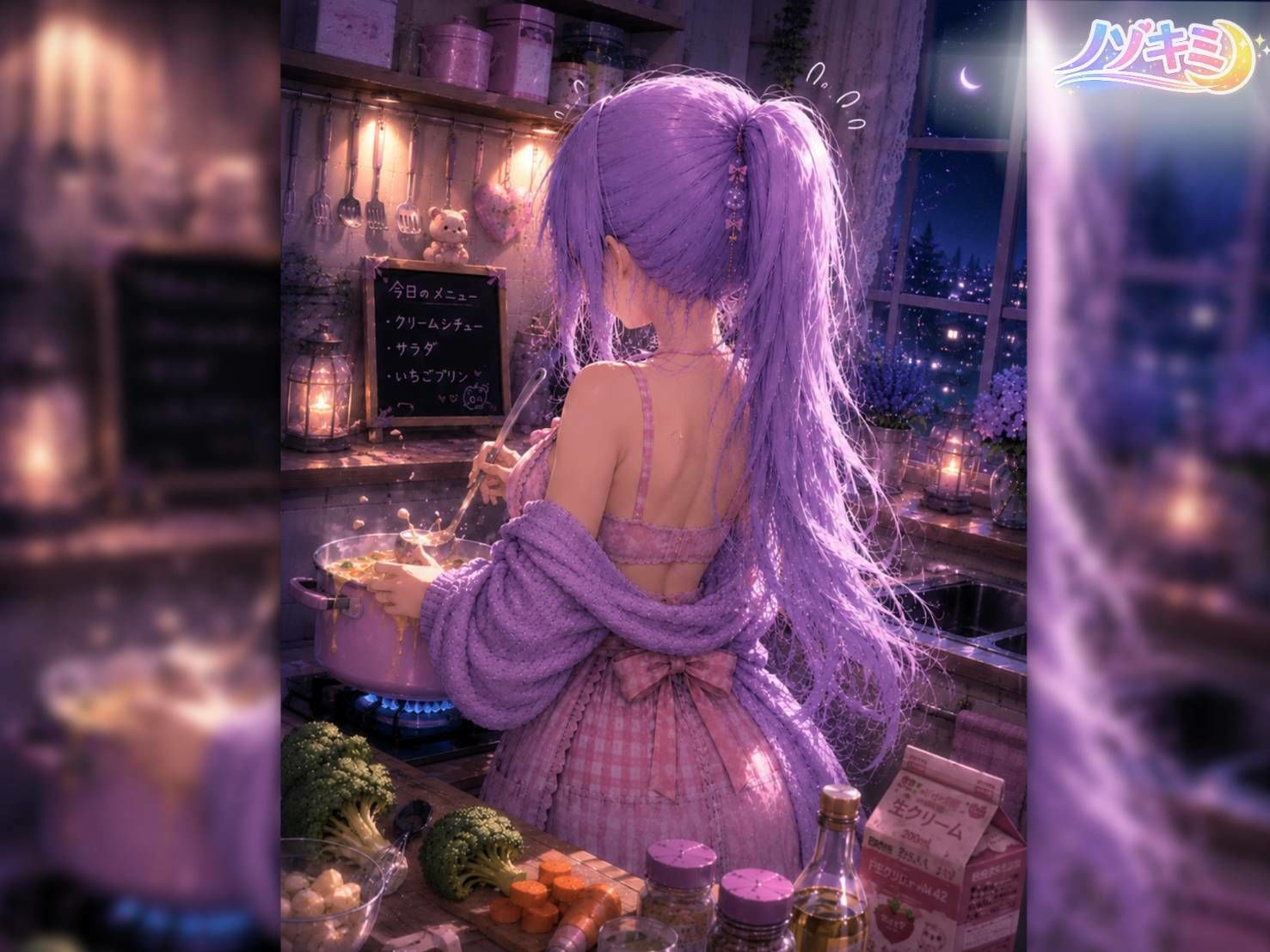 立ったまま、ぐちゅぐちゅ手マン！！【ノゾキミ】＃06  料理中の彼女にえ○ちなイタズラをした。【涼風めい】 サンプル1ページ目