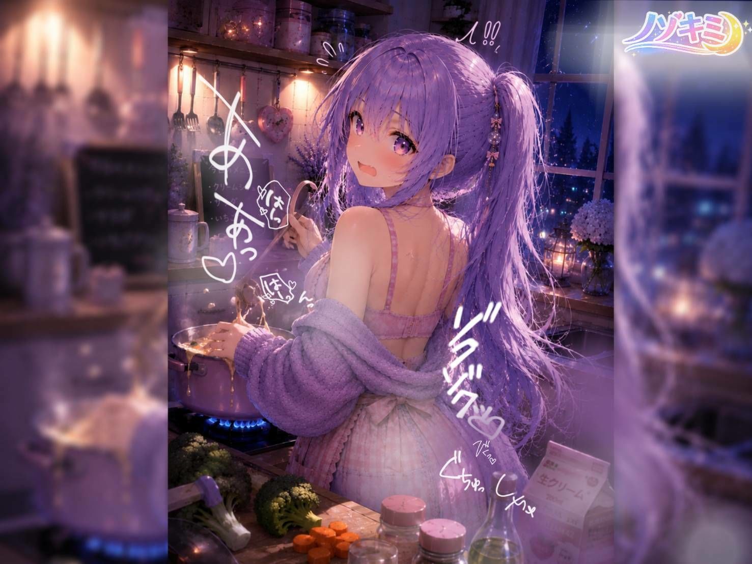 立ったまま、ぐちゅぐちゅ手マン！！【ノゾキミ】＃06  料理中の彼女にえ○ちなイタズラをした。【涼風めい】 サンプル2ページ目