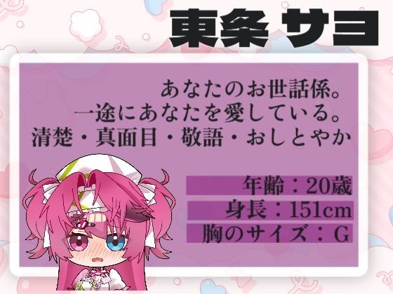 【NTR×フェラ】敬語清楚メイドが脅されて寝取られ下品フェラ・吐きそうなくらい喉奥でしごいて、フェライキ サンプル1ページ目