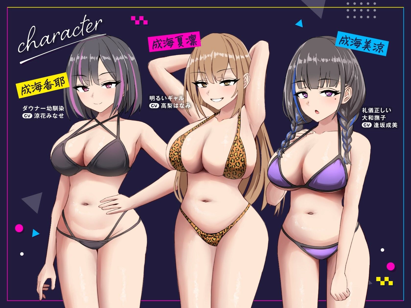 【4時間超×6ヒロイン特大ハーレム！】ゆるオホアイランド【全編ゆるオホ】立ち絵・フリートークつき！ サンプル2ページ目