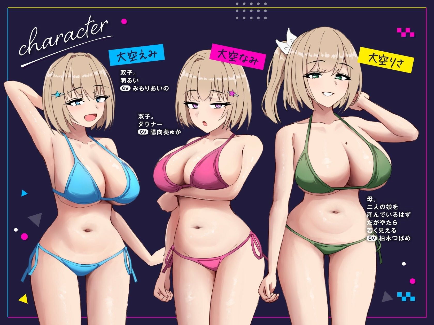 【4時間超×6ヒロイン特大ハーレム！】ゆるオホアイランド【全編ゆるオホ】立ち絵・フリートークつき！ サンプル3ページ目