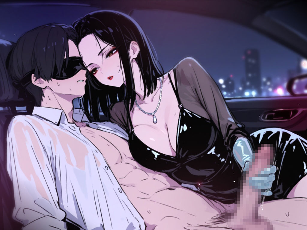 【ドM向け目隠し亀頭責め×寸止め12回】クールでド変態な人妻に車内で射精オナサポ管理され、ルーインド台無し射精を繰り返される夜【ルート選択制】 サンプル1ページ目