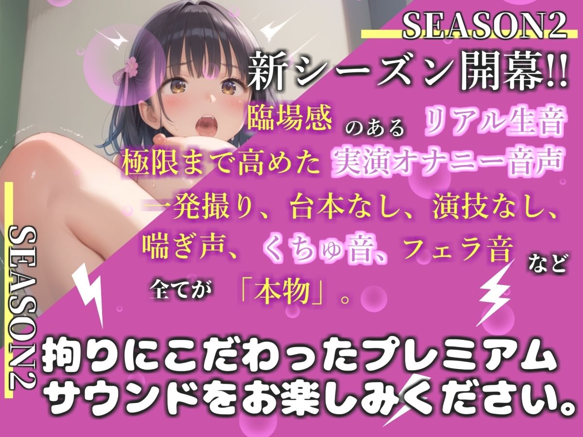 【新作価格】【豪華おまけあり】初登場！！ 【リアル生サウンド】バレたら即終了♪期待の新人「密島ゆう」が深夜の男子公園便所で、激しくフェラチオ＆騎乗位オナニーをしながらオホ声連続おもらし♪ サンプル1ページ目