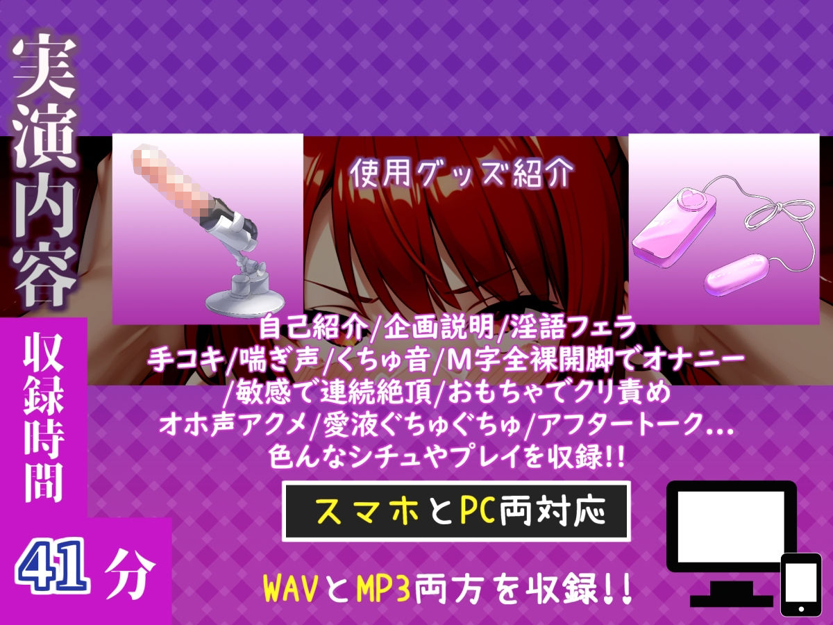 【新作価格】【CG特典付】【喉奥フェラ実演】喉輪締め＆すっぽんバキューム！！欲望のままにしゃぶり尽くすおなさぽオナニー♪「おち●ぽ汁もっとちょうだい！！じゅるるるぅ」【夢乃あいら】 サンプル4ページ目