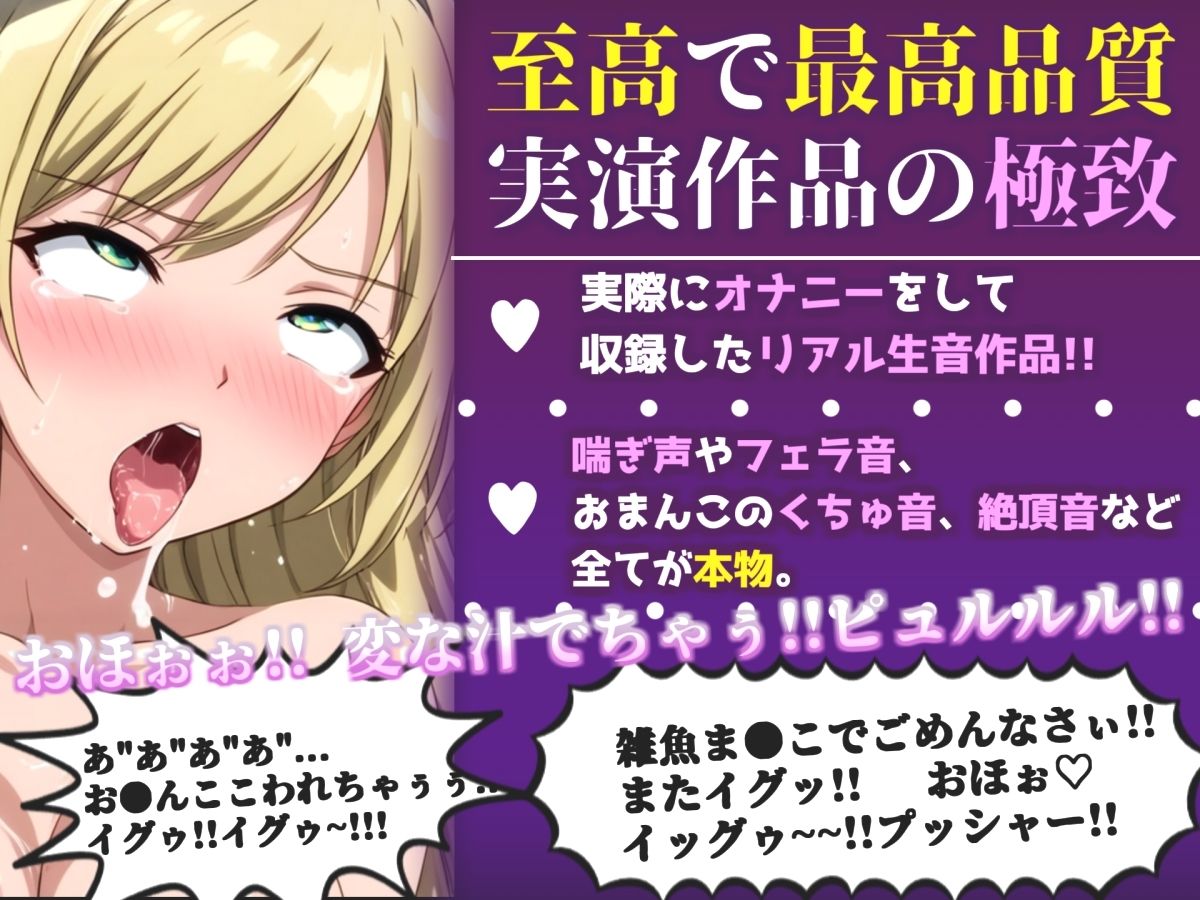 【新作価格】【CG特典付】はじめてのオナニー実演 THE FIRST AHEGAO 姫宮ぬく美 サンプル1ページ目