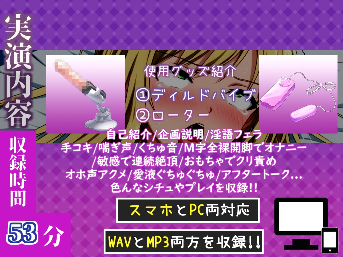 【新作価格】【CG特典付】はじめてのオナニー実演 THE FIRST AHEGAO 姫宮ぬく美 サンプル4ページ目