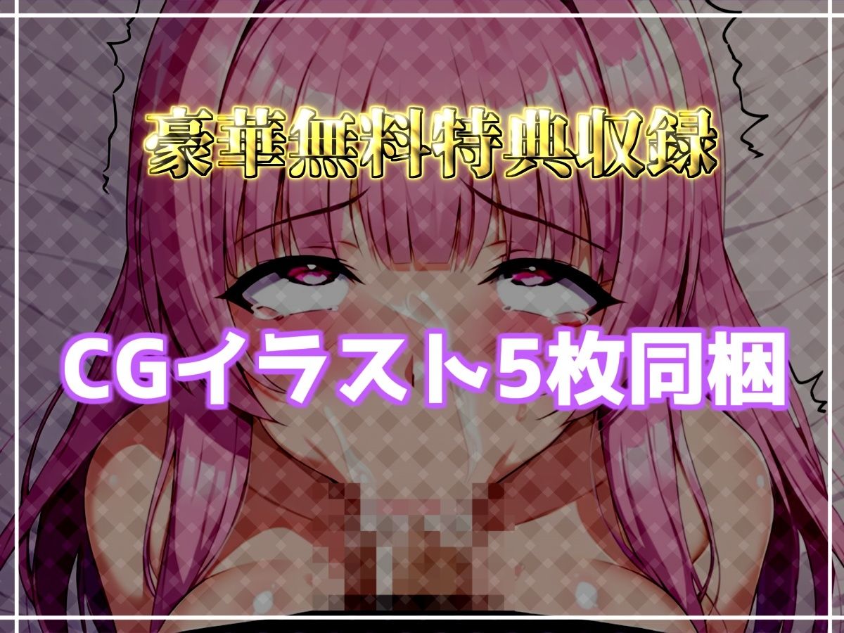 【新作価格】【CG特典付】はじめてのオナニー実演 THE FIRST AHEGAO 姫宮ぬく美 サンプル5ページ目