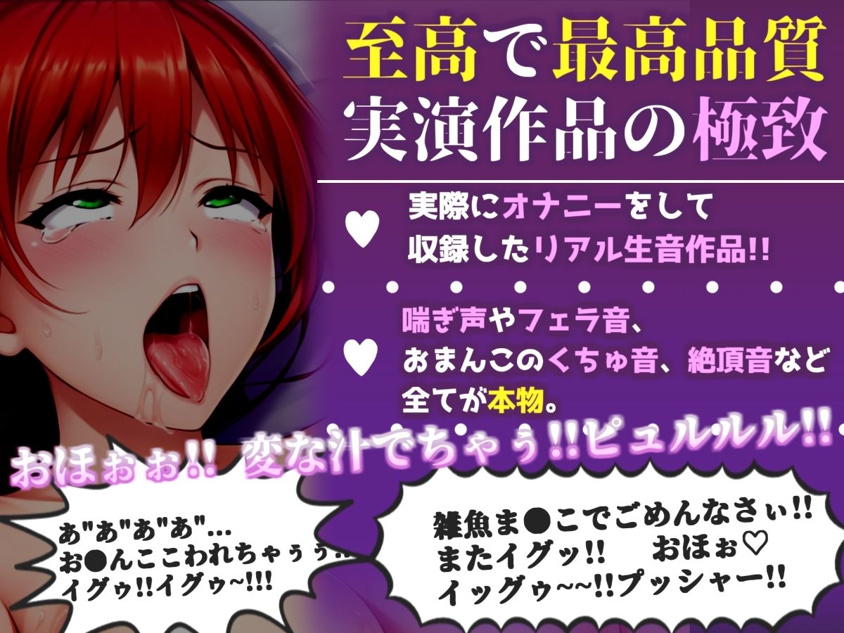 【新作価格】【CG特典付】はじめてのオナニー実演  THE FIRST AHEGAO  水原芽生 サンプル1ページ目