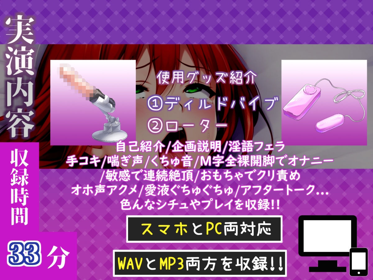 【新作価格】【CG特典付】はじめてのオナニー実演  THE FIRST AHEGAO  水原芽生 サンプル4ページ目