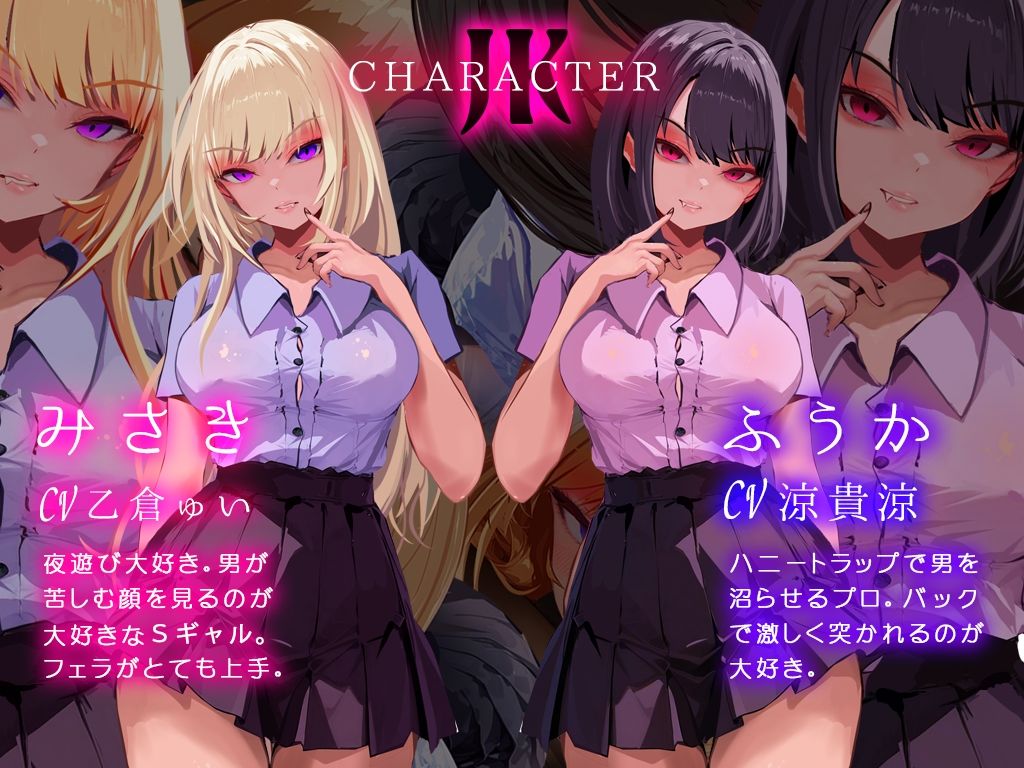 【乳首なめ音声】JKふたりに両乳首なめと言葉責め シコシコ チクニー で気持ちよくしてもらうオナサポ音声 チレシド CV 乙倉ゅい 涼貴涼 サンプル3ページ目