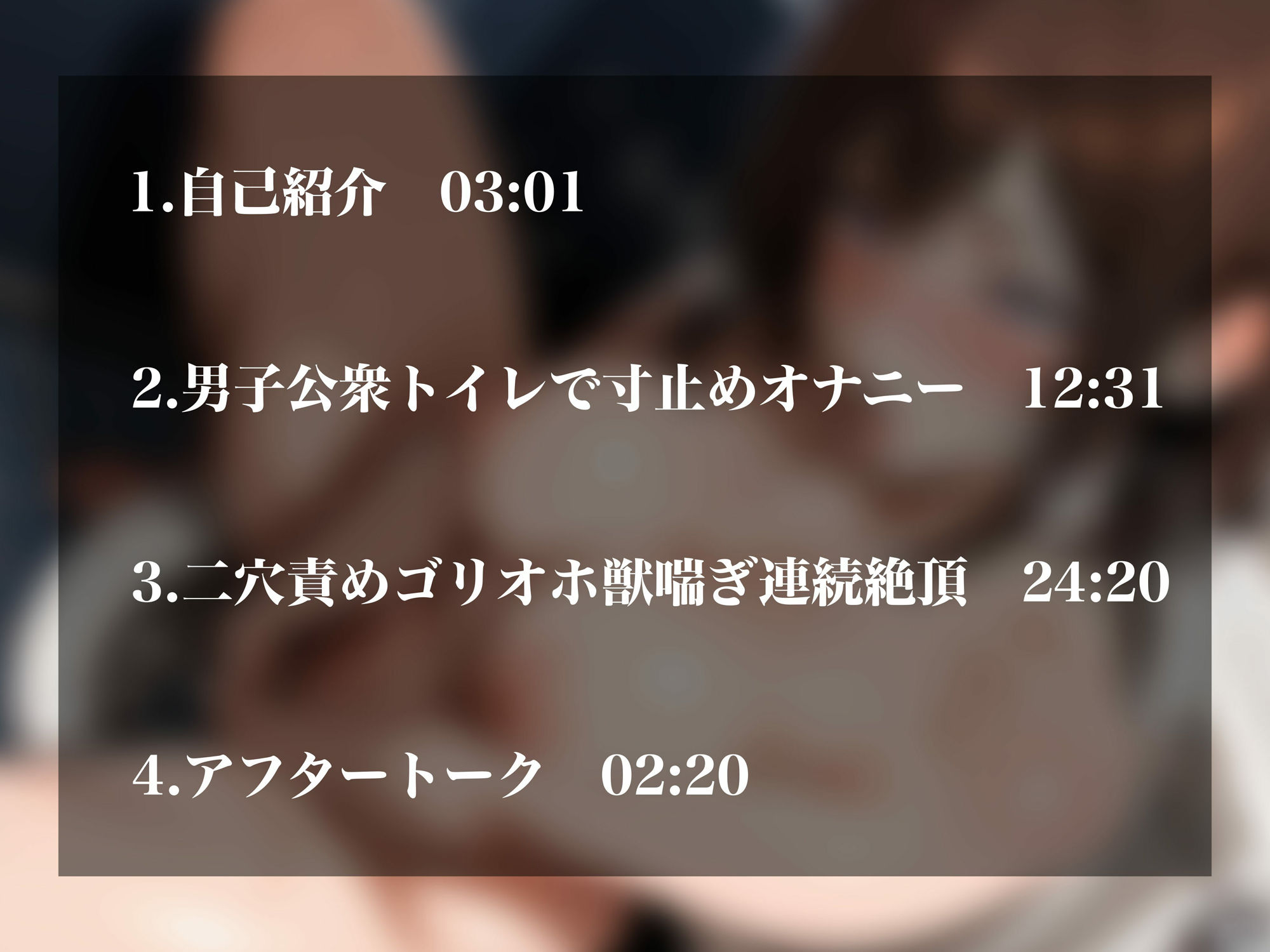 【実演オナニーNo.79】変態的願望が強い裏垢女子が男子公衆トイレで激ヤバオホ声オナニー！さらにアナルも責めまくり二穴で連続絶頂！！ サンプル2ページ目