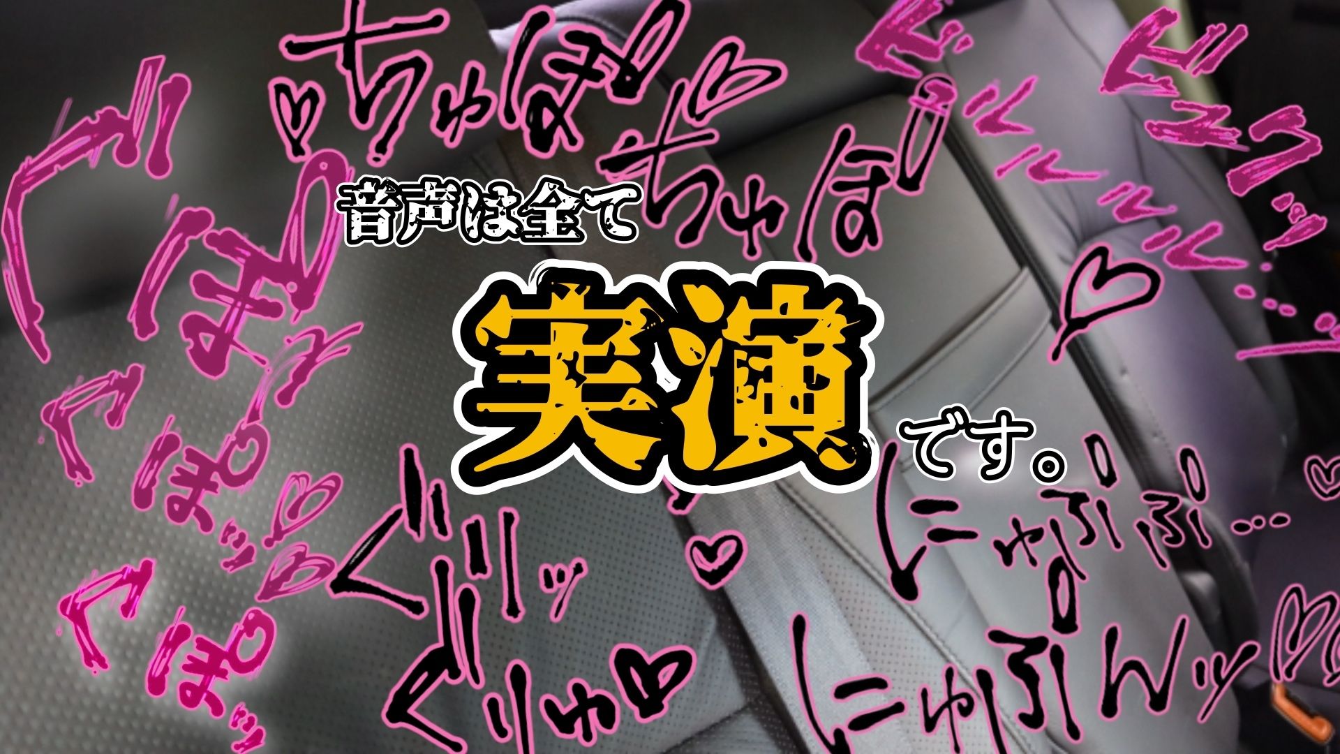 【実演】『女体快楽実験場』 被験体No，018「ねおますくちゃん」Stage，1後編【オホ声】 サンプル6ページ目