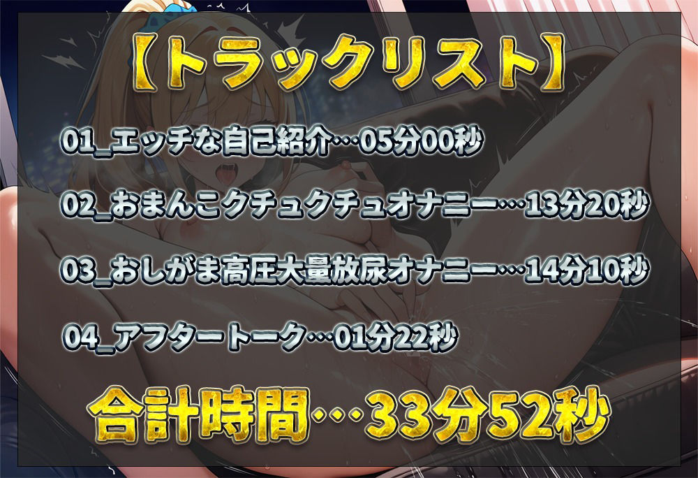 【実演オナニー】大人のお姉さんの水音オナニー詰め合わせ！指でおまんこクチュクチュ！おしがまオナニーで高圧大量放尿！【胡桃なこ】 サンプル2ページ目