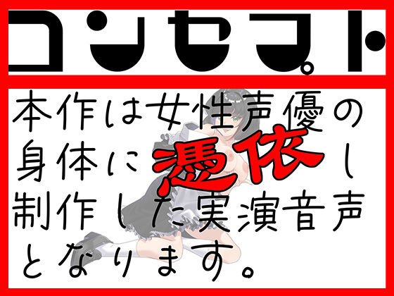 【実演】実録TSオナ日記・美月みゅーみゅー サンプル1ページ目