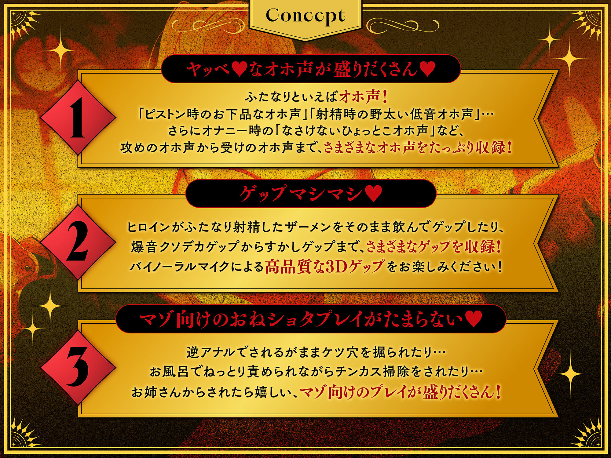 【マゾ向け】穴執事☆ふたなり聖騎士お姉さんに掘られまくる、ボクの王宮生活。【逆アナル・おねショタ】 サンプル2ページ目