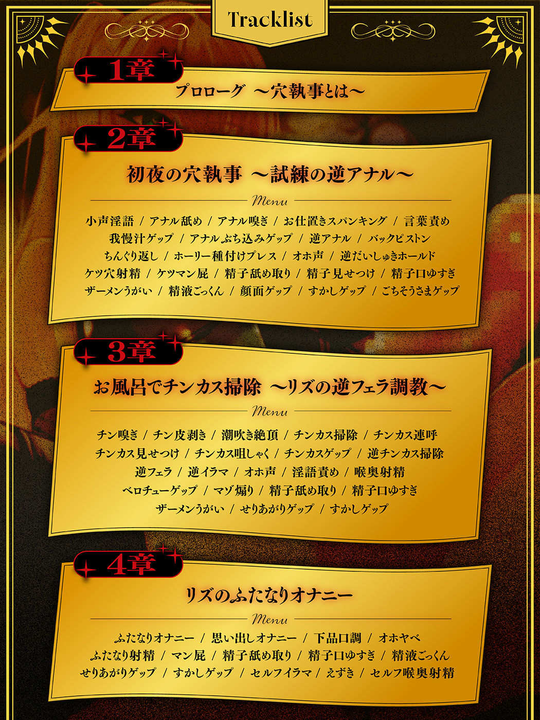【マゾ向け】穴執事☆ふたなり聖騎士お姉さんに掘られまくる、ボクの王宮生活。【逆アナル・おねショタ】 サンプル4ページ目