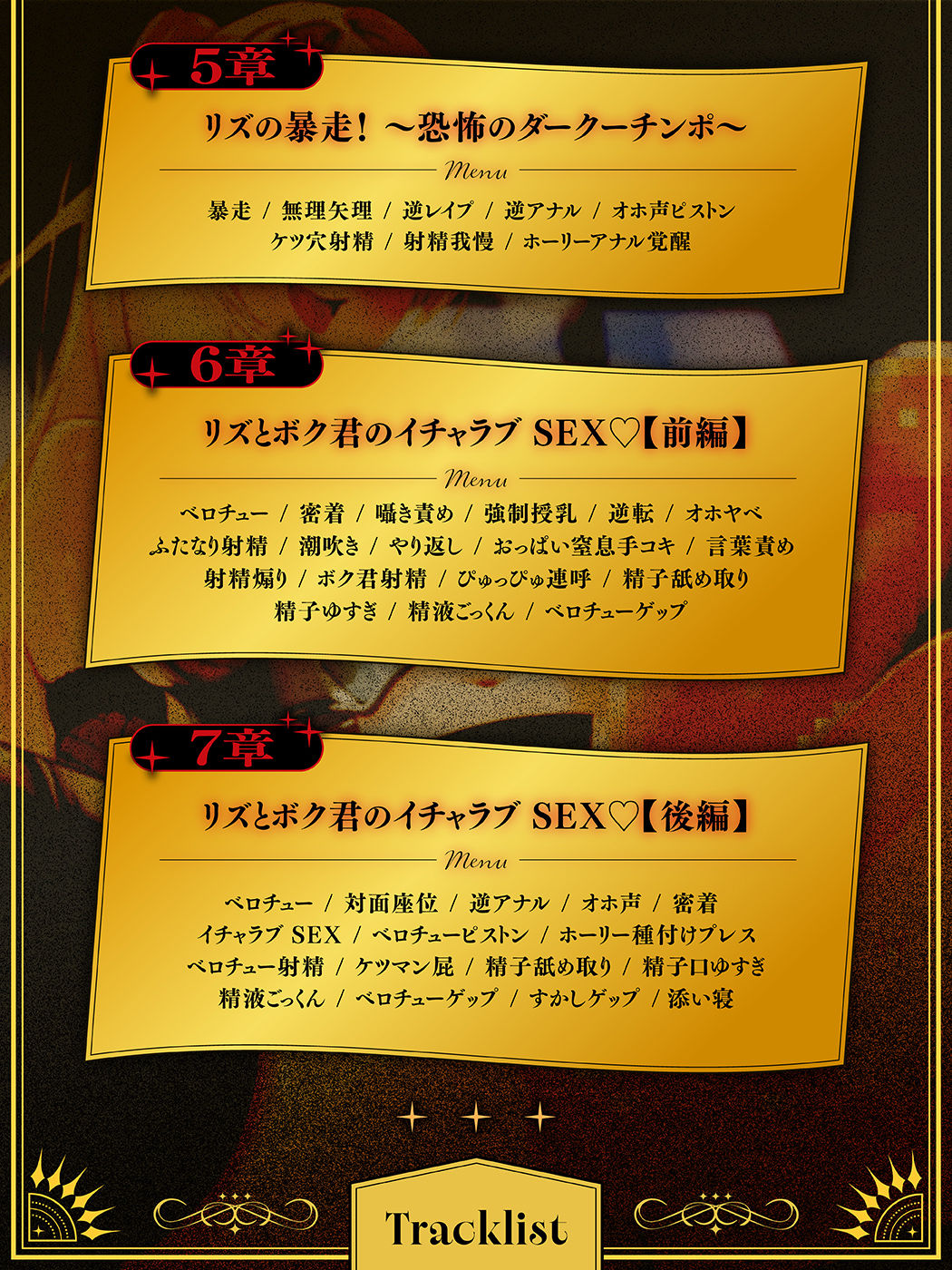 【マゾ向け】穴執事☆ふたなり聖騎士お姉さんに掘られまくる、ボクの王宮生活。【逆アナル・おねショタ】 サンプル5ページ目