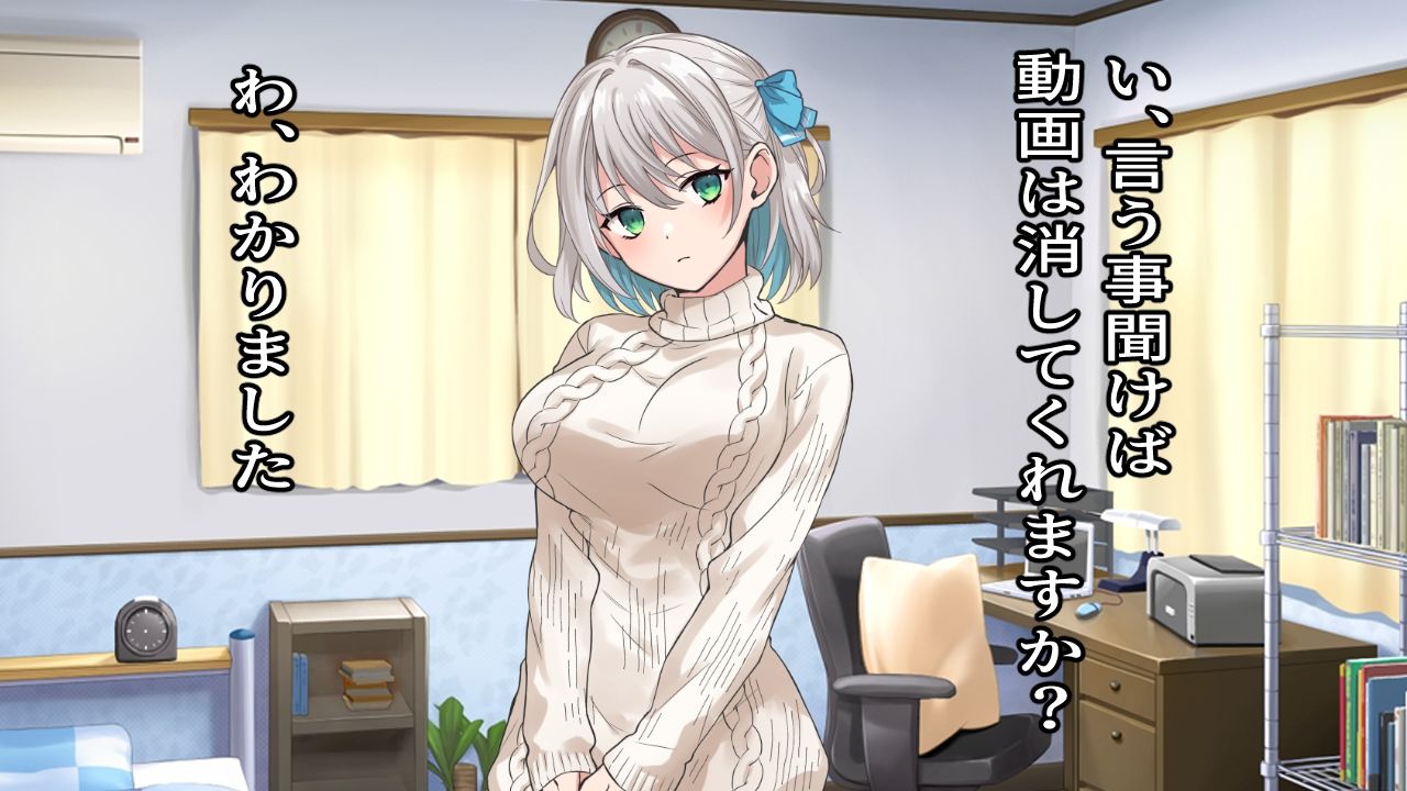 【CV:ありがた〜い私】部員と公認カップルのマネージャーは練習中に隠れてイチャついているのを見られた部長に脅され寝取られる サンプル4ページ目
