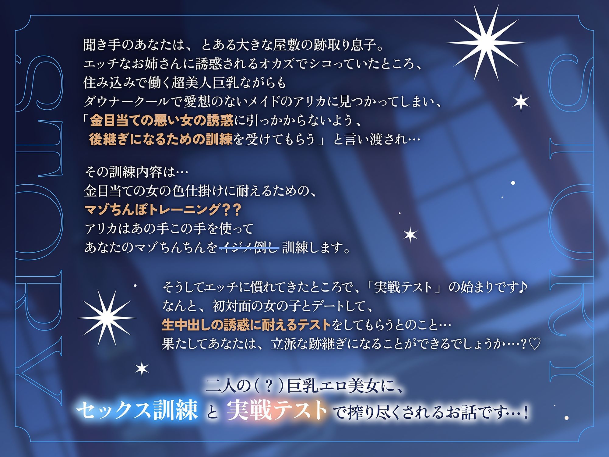低音ダウナークールメイドのマゾオス跡継ぎちんぽ訓練 VS 絶対に抗えないお色気お姉さんの生中出し誘惑♪ サンプル5ページ目