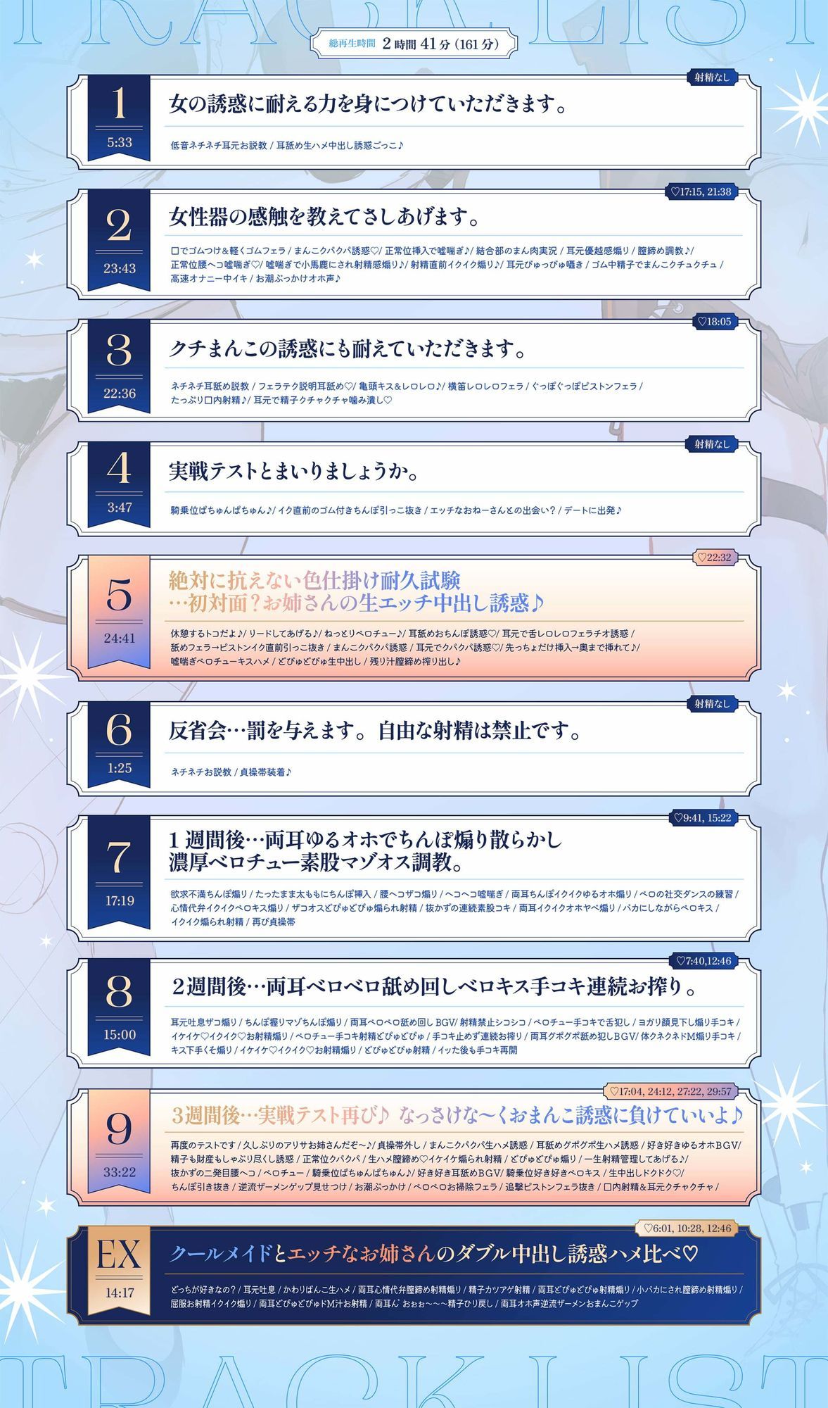 低音ダウナークールメイドのマゾオス跡継ぎちんぽ訓練 VS 絶対に抗えないお色気お姉さんの生中出し誘惑♪ サンプル7ページ目