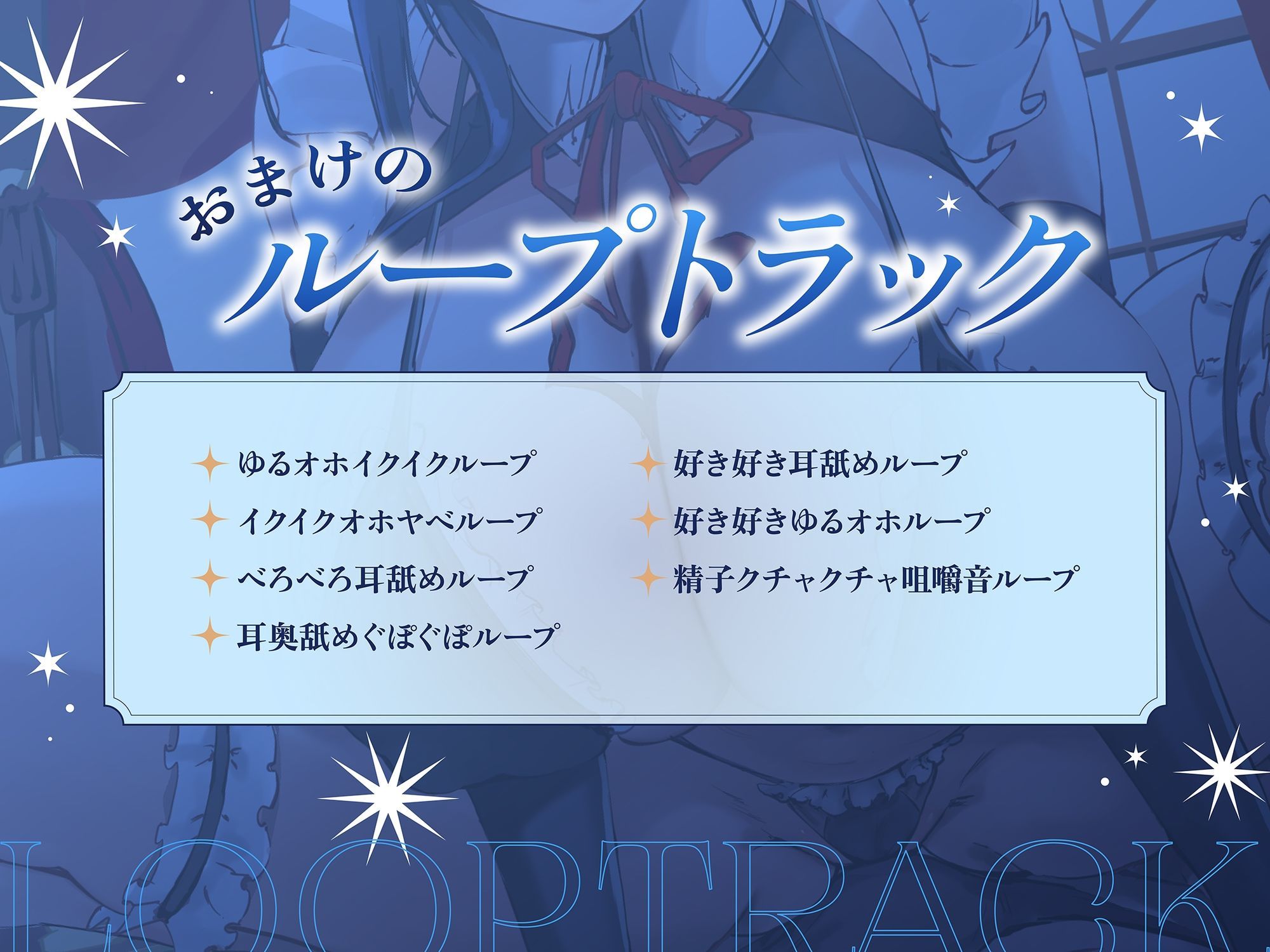 低音ダウナークールメイドのマゾオス跡継ぎちんぽ訓練 VS 絶対に抗えないお色気お姉さんの生中出し誘惑♪ サンプル8ページ目