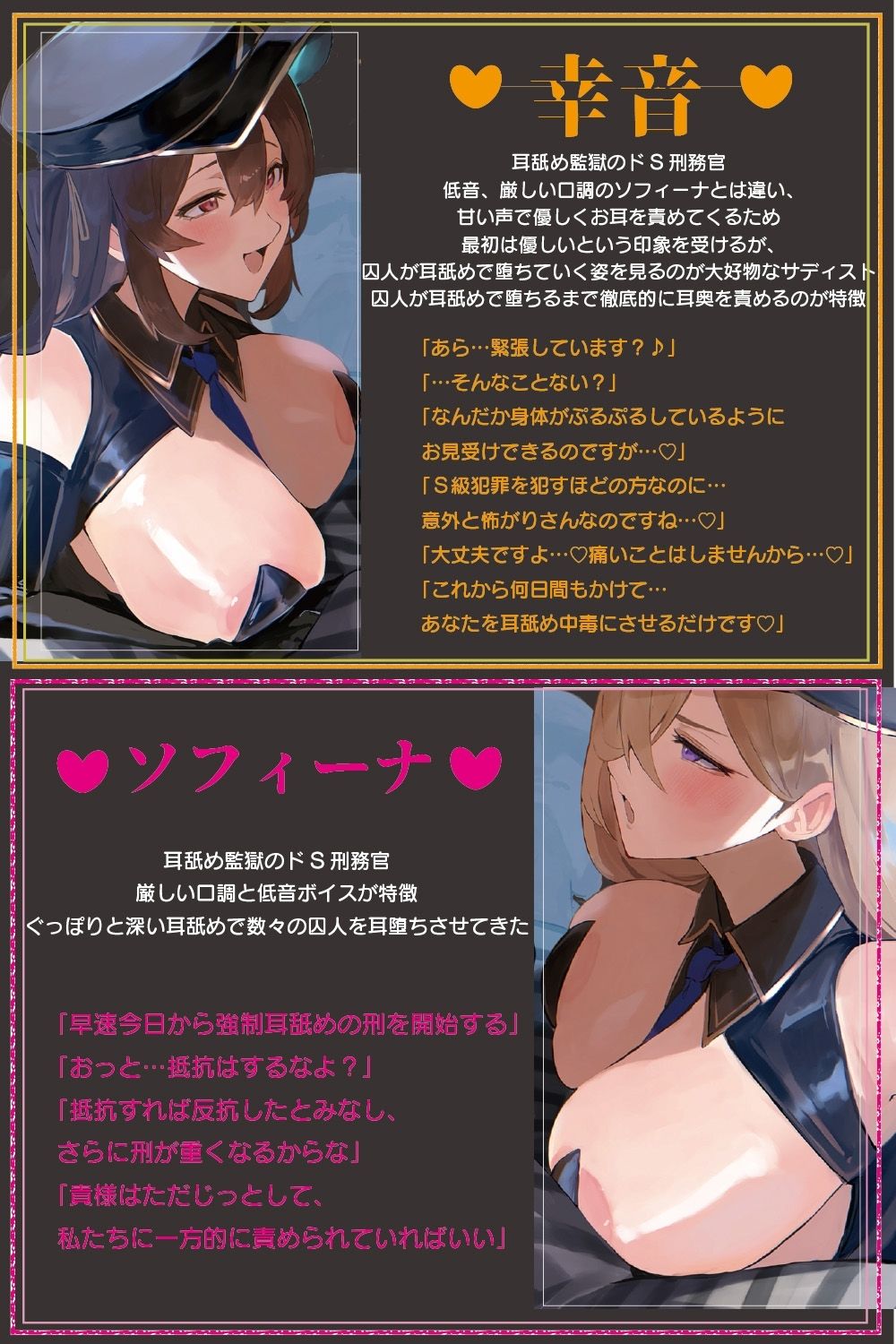 お耳がバグるまで出られない耳舐め監獄 強●耳舐め執行の刑〜お耳がおかしくなるまで出られない耳舐め監獄でドスケベドS刑務官×2にぐっぽり耳奥犯●れる毎日 サンプル2ページ目