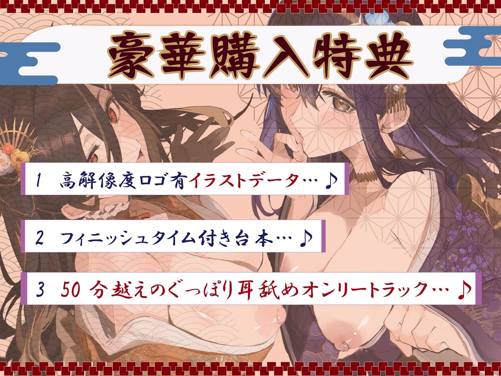 【本当に深い「極」深耳奥舐め】壁穴耳舐め専門「耳犯し亭」へようこそ〜耳奥舐めに特化したドスケベ耳舐め嬢×2による極上耳奥舐め性感サービス〜 サンプル1ページ目